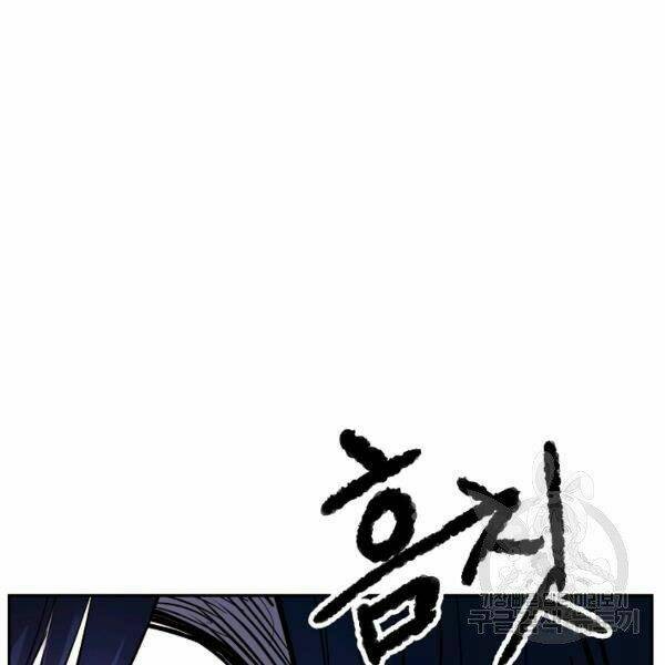 Thiên Ma Tiêu Diệt Lich King Của Murim Chap 24 - Next Chap 25