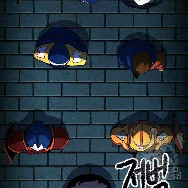 Thiên Ma Tiêu Diệt Lich King Của Murim Chap 25 - Next Chap 26