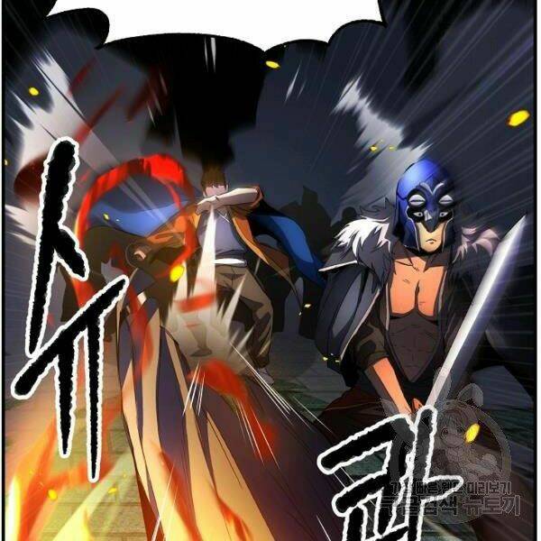 Thiên Ma Tiêu Diệt Lich King Của Murim Chap 25 - Next Chap 26