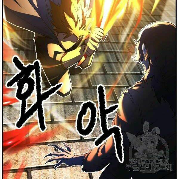 Thiên Ma Tiêu Diệt Lich King Của Murim Chap 25 - Next Chap 26