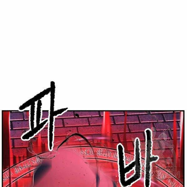 Thiên Ma Tiêu Diệt Lich King Của Murim Chap 25 - Next Chap 26
