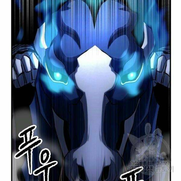Thiên Ma Tiêu Diệt Lich King Của Murim Chap 25 - Next Chap 26