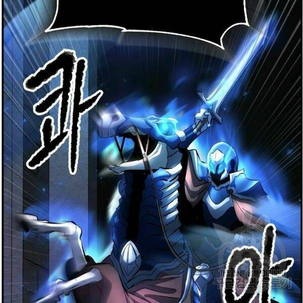Thiên Ma Tiêu Diệt Lich King Của Murim Chap 25 - Next Chap 26
