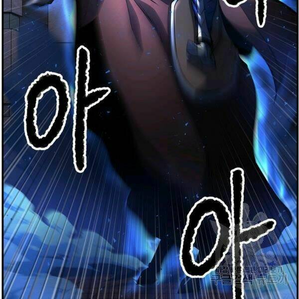 Thiên Ma Tiêu Diệt Lich King Của Murim Chap 25 - Next Chap 26