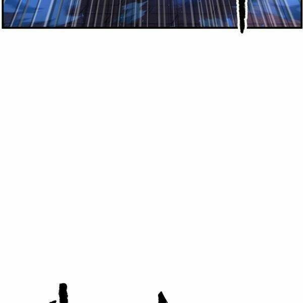 Thiên Ma Tiêu Diệt Lich King Của Murim Chap 25 - Next Chap 26