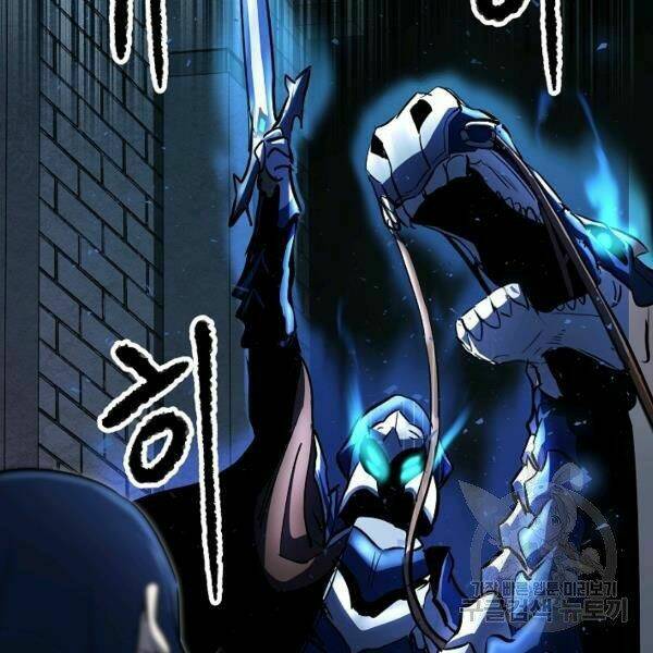 Thiên Ma Tiêu Diệt Lich King Của Murim Chap 25 - Next Chap 26