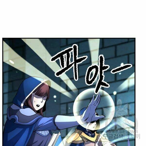 Thiên Ma Tiêu Diệt Lich King Của Murim Chap 25 - Next Chap 26