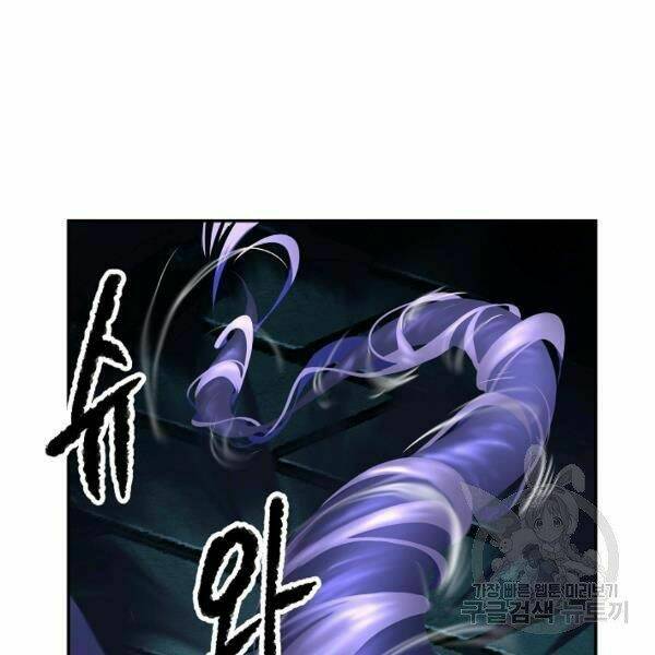 Thiên Ma Tiêu Diệt Lich King Của Murim Chap 25 - Next Chap 26