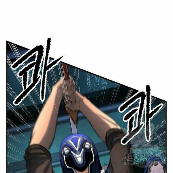 Thiên Ma Tiêu Diệt Lich King Của Murim Chap 25 - Next Chap 26