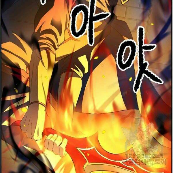 Thiên Ma Tiêu Diệt Lich King Của Murim Chap 25 - Next Chap 26