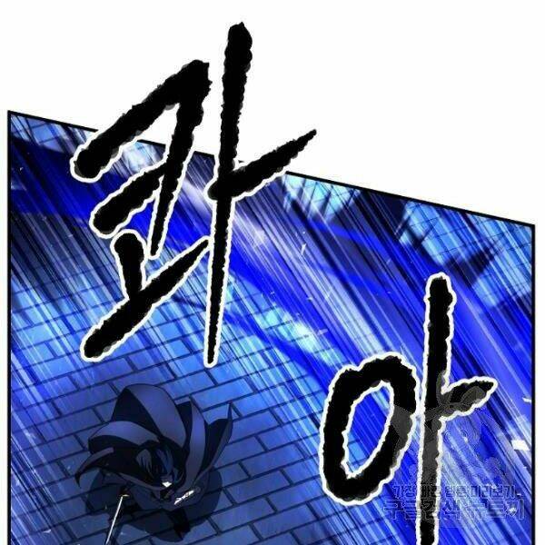 Thiên Ma Tiêu Diệt Lich King Của Murim Chap 26 - Next Chap 27