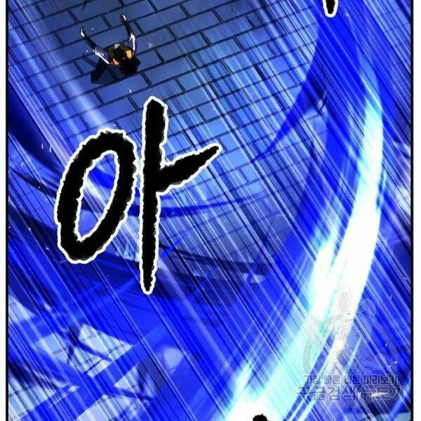 Thiên Ma Tiêu Diệt Lich King Của Murim Chap 26 - Next Chap 27