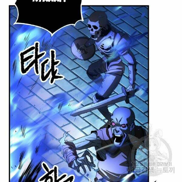 Thiên Ma Tiêu Diệt Lich King Của Murim Chap 26 - Next Chap 27