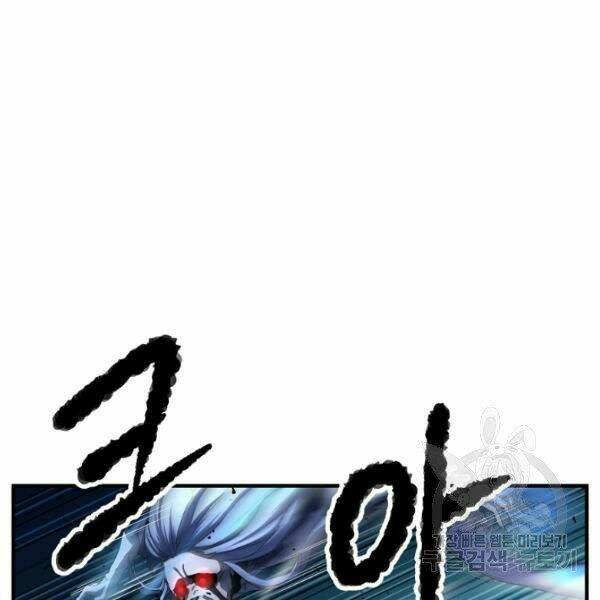 Thiên Ma Tiêu Diệt Lich King Của Murim Chap 26 - Next Chap 27