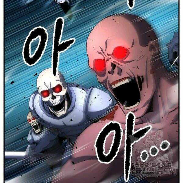 Thiên Ma Tiêu Diệt Lich King Của Murim Chap 26 - Next Chap 27