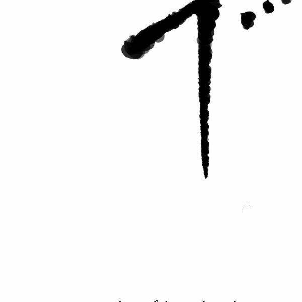 Thiên Ma Tiêu Diệt Lich King Của Murim Chap 26 - Next Chap 27