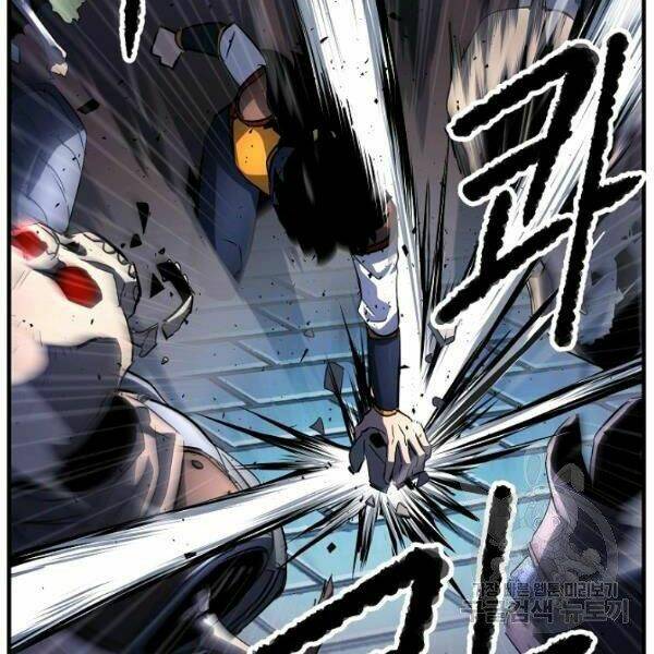 Thiên Ma Tiêu Diệt Lich King Của Murim Chap 26 - Next Chap 27