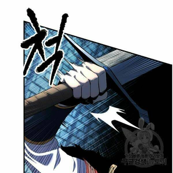 Thiên Ma Tiêu Diệt Lich King Của Murim Chap 26 - Next Chap 27