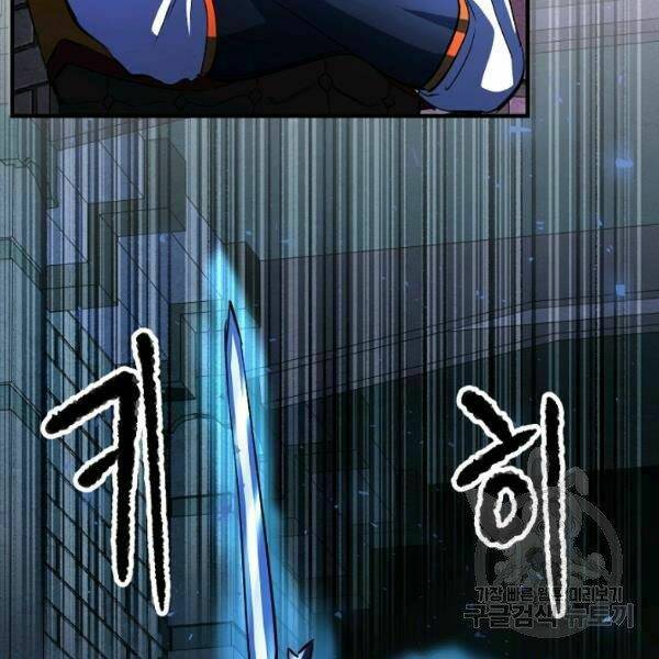 Thiên Ma Tiêu Diệt Lich King Của Murim Chap 26 - Next Chap 27