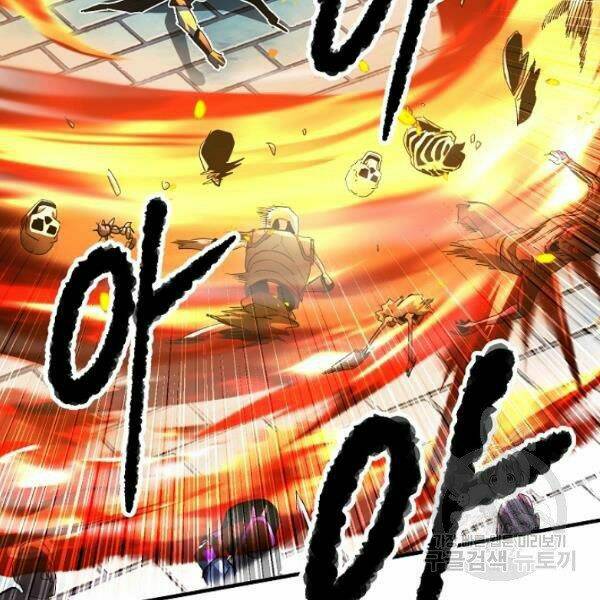 Thiên Ma Tiêu Diệt Lich King Của Murim Chap 26 - Next Chap 27