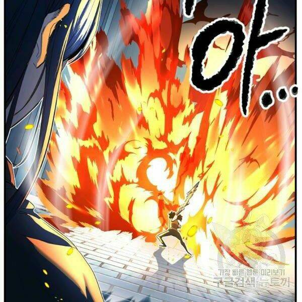Thiên Ma Tiêu Diệt Lich King Của Murim Chap 26 - Next Chap 27
