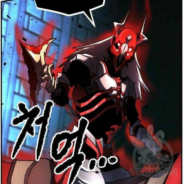 Thiên Ma Tiêu Diệt Lich King Của Murim Chap 26 - Next Chap 27