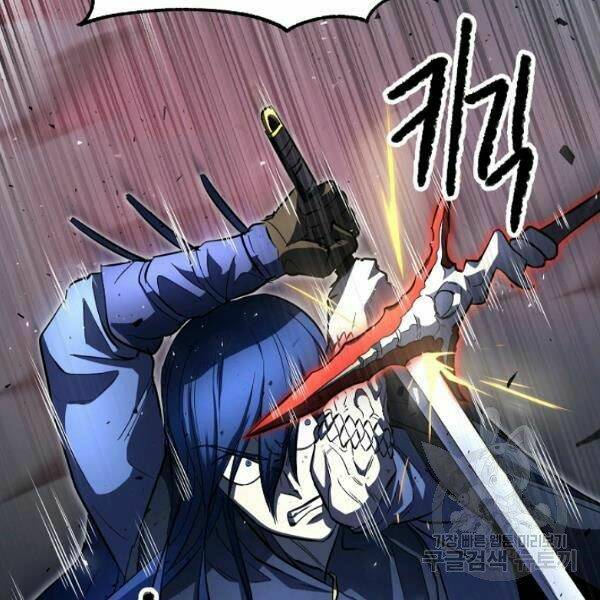 Thiên Ma Tiêu Diệt Lich King Của Murim Chap 26 - Next Chap 27