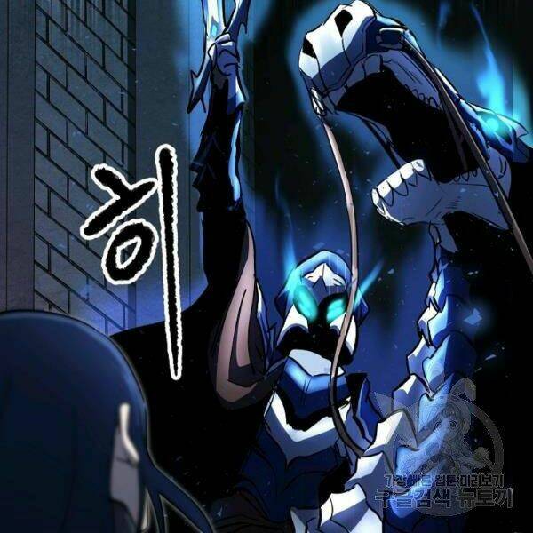 Thiên Ma Tiêu Diệt Lich King Của Murim Chap 26 - Next Chap 27