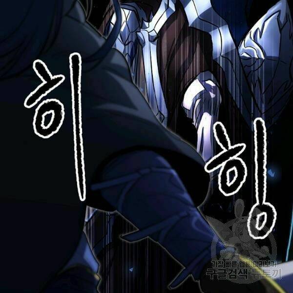 Thiên Ma Tiêu Diệt Lich King Của Murim Chap 26 - Next Chap 27
