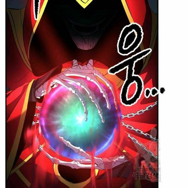Thiên Ma Tiêu Diệt Lich King Của Murim Chap 26 - Next Chap 27