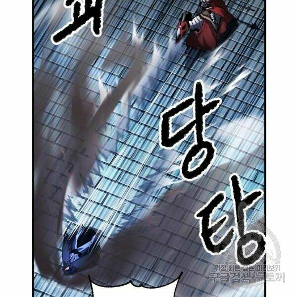 Thiên Ma Tiêu Diệt Lich King Của Murim Chap 27 - Next Chap 28