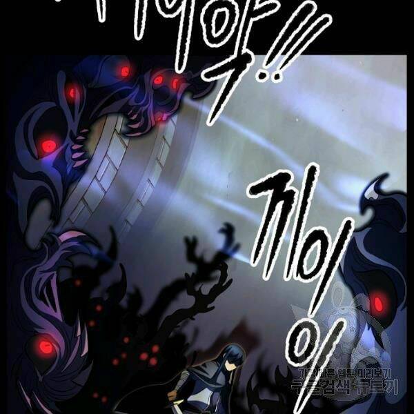 Thiên Ma Tiêu Diệt Lich King Của Murim Chap 27 - Next Chap 28