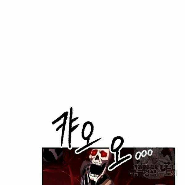 Thiên Ma Tiêu Diệt Lich King Của Murim Chap 27 - Next Chap 28