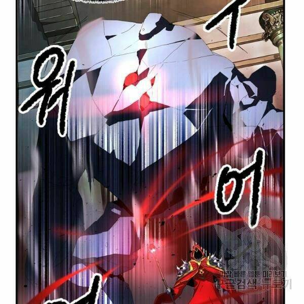 Thiên Ma Tiêu Diệt Lich King Của Murim Chap 27 - Next Chap 28
