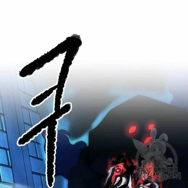 Thiên Ma Tiêu Diệt Lich King Của Murim Chap 27 - Next Chap 28