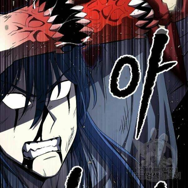 Thiên Ma Tiêu Diệt Lich King Của Murim Chap 27 - Next Chap 28