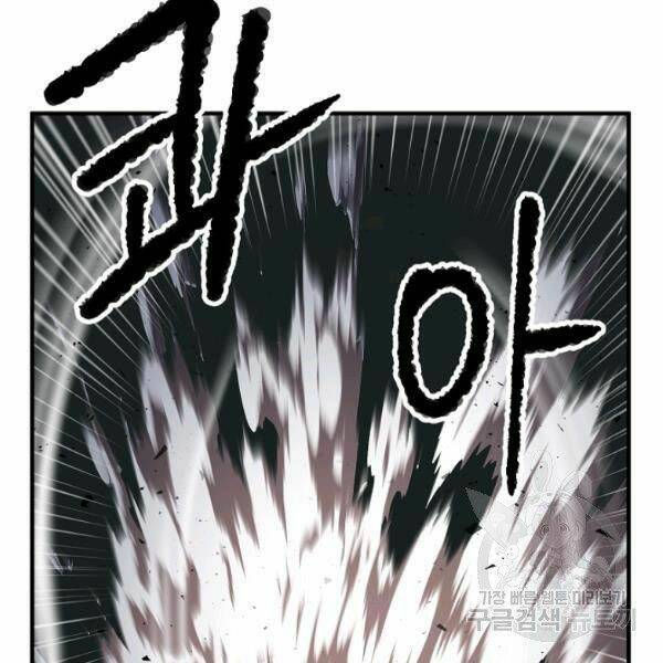 Thiên Ma Tiêu Diệt Lich King Của Murim Chap 27 - Next Chap 28