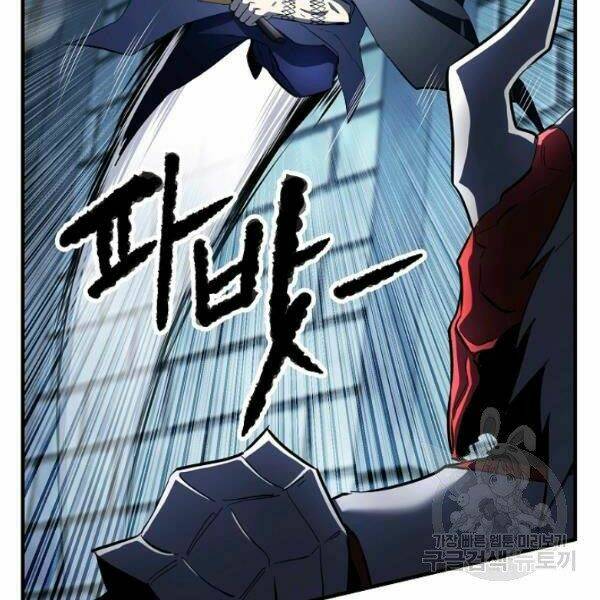 Thiên Ma Tiêu Diệt Lich King Của Murim Chap 27 - Next Chap 28