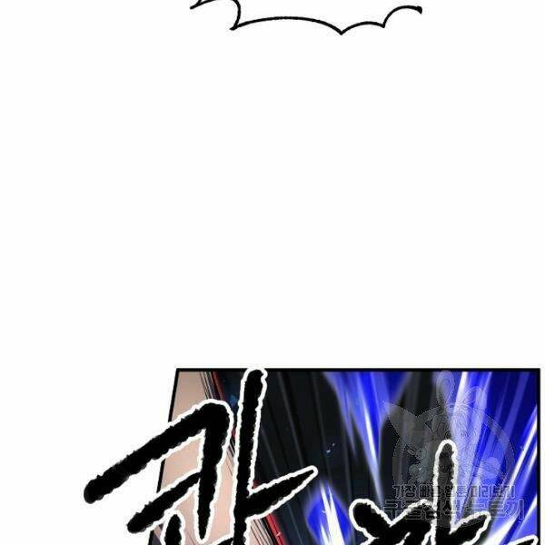 Thiên Ma Tiêu Diệt Lich King Của Murim Chap 27 - Next Chap 28