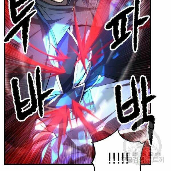 Thiên Ma Tiêu Diệt Lich King Của Murim Chap 27 - Next Chap 28