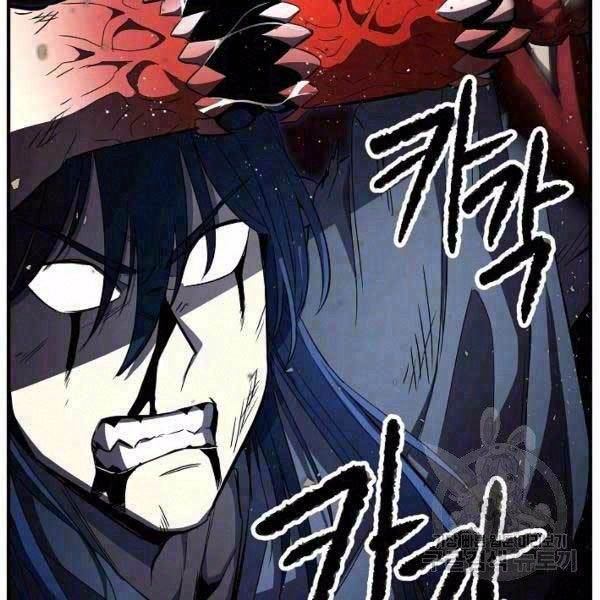 Thiên Ma Tiêu Diệt Lich King Của Murim Chap 28 - Next Chap 29