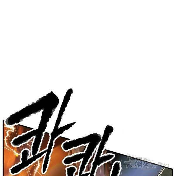 Thiên Ma Tiêu Diệt Lich King Của Murim Chap 28 - Next Chap 29