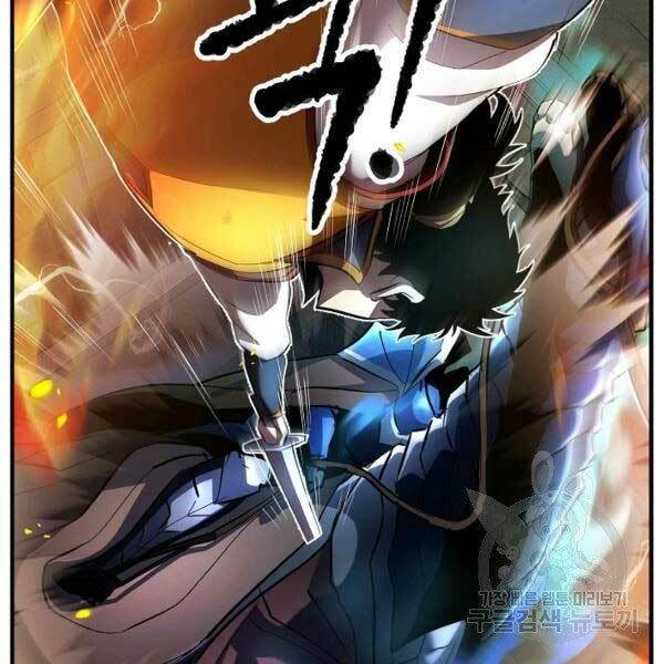 Thiên Ma Tiêu Diệt Lich King Của Murim Chap 28 - Next Chap 29