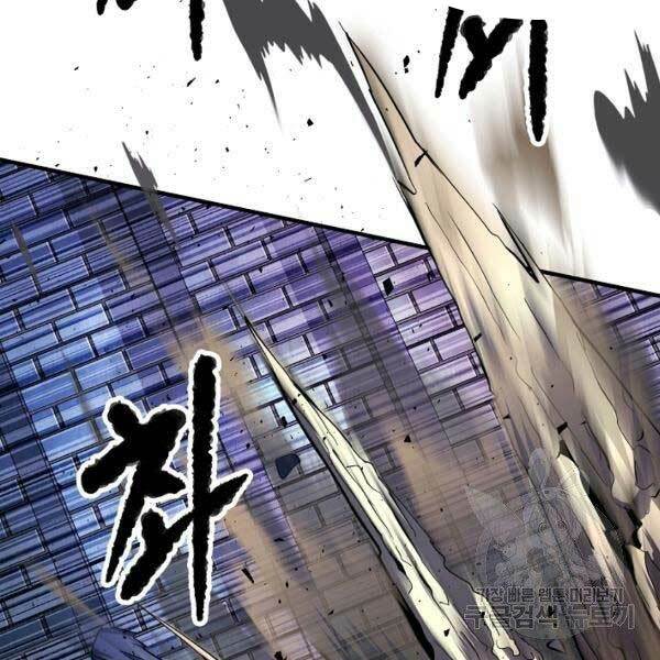 Thiên Ma Tiêu Diệt Lich King Của Murim Chap 28 - Next Chap 29