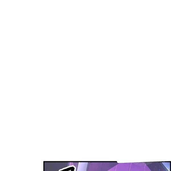 Thiên Ma Tiêu Diệt Lich King Của Murim Chap 28 - Next Chap 29
