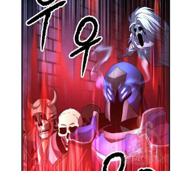 Thiên Ma Tiêu Diệt Lich King Của Murim Chap 28 - Next Chap 29