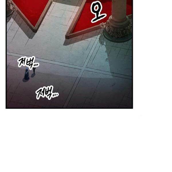 Thiên Ma Tiêu Diệt Lich King Của Murim Chap 28 - Next Chap 29