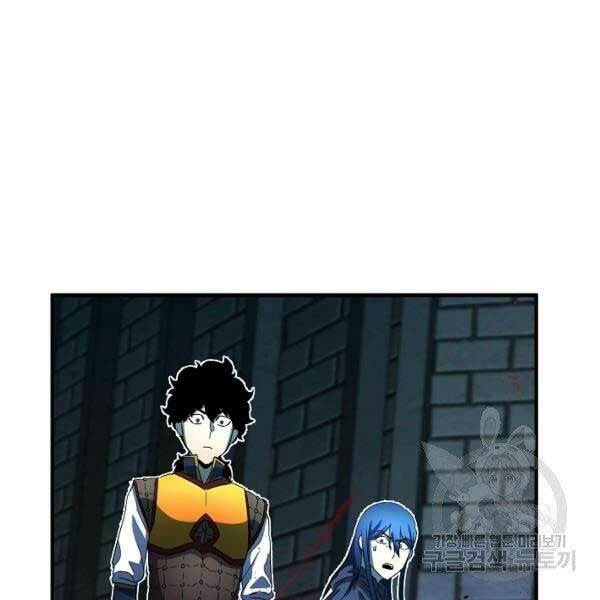Thiên Ma Tiêu Diệt Lich King Của Murim Chap 28 - Next Chap 29