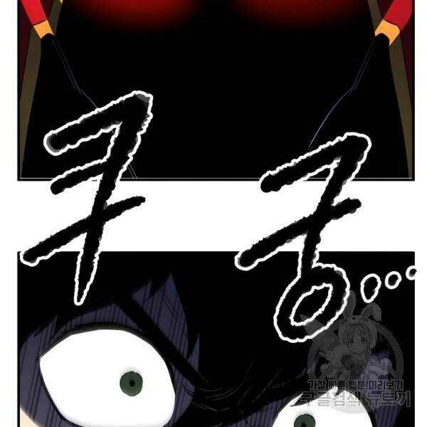 Thiên Ma Tiêu Diệt Lich King Của Murim Chap 28 - Next Chap 29
