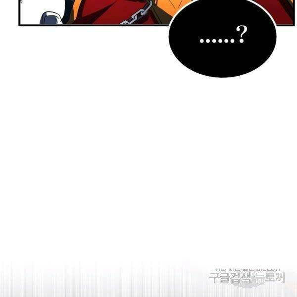 Thiên Ma Tiêu Diệt Lich King Của Murim Chap 28 - Next Chap 29